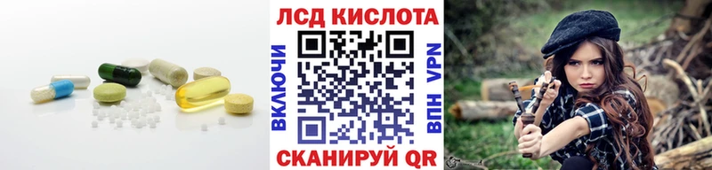 Лсд 25 экстази кислота OMG Бахчисарай магазин продажи