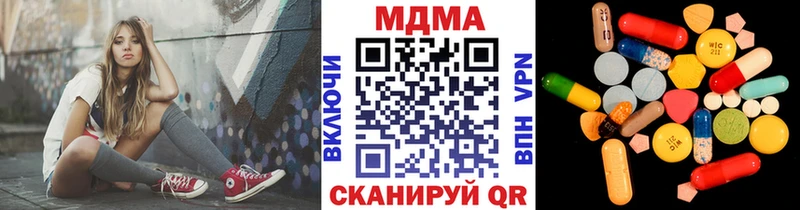 ОМГ ОМГ зеркало  Бахчисарай  MDMA VHQ  наркота 