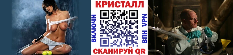 Метамфетамин витя  наркота  Бахчисарай 