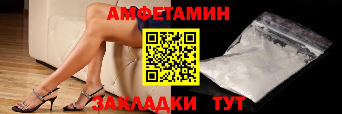 Первитин кристалл Бахчисарай