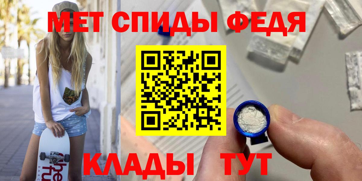 Бахчисарай  Первитин Methamphetamine  Метамфетамин  Вход с VPN 