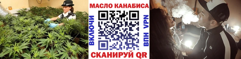 ТГК жижа  Бахчисарай 
