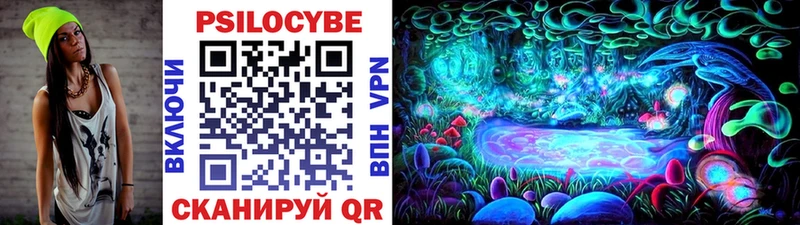Псилоцибиновые грибы MAGIC MUSHROOMS  МЕГА онион  Бахчисарай 