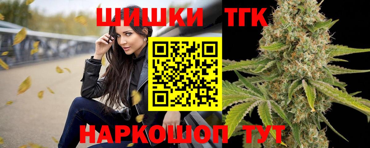 Бошки марихуана White Widow Бахчисарай