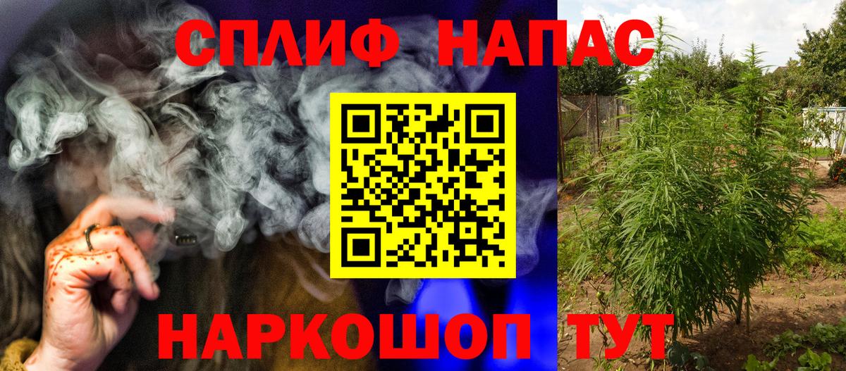 Канабис OG Kush  Вход с VPN  Канабис Ganja  Бахчисарай 